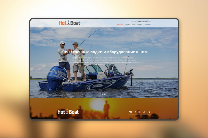 Продажа лодок